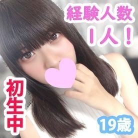 Creampie Pertama Ruka Berusia 19 Tahun - Amatur Tak Berpenapis