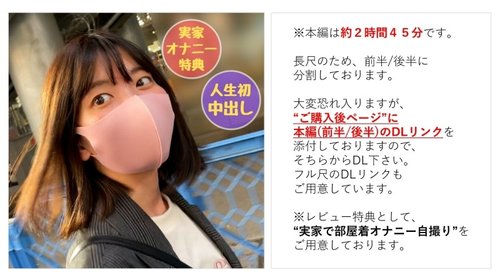 FC2-PPV-2744199: Mei-Chan Gadis Suci Merasai Creampie Pertama