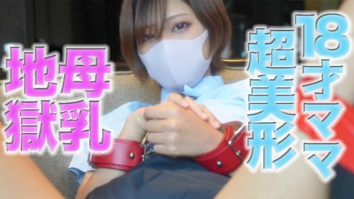 FC2-PPV 18歲短髮美少女制服引誘，泳裝爆乳噴奶！