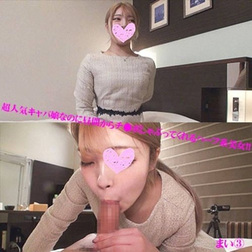 FC2 무삭제 혼혈 호스티스 마이 낮에 노인 구강성교
