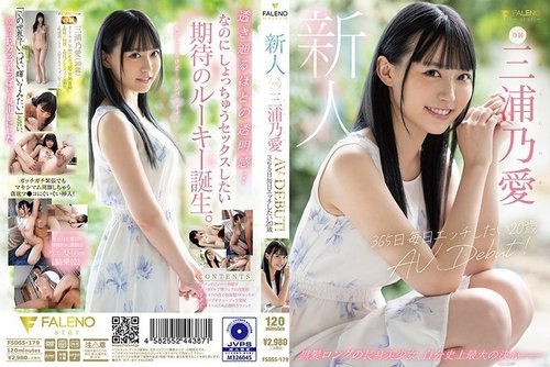 Noa Miura Debut AV: Cô Gái 20 Tuổi Muốn Quan Hệ Mỗi Ngày