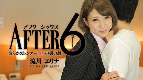 滝川エリナ無修正：純粋でスリムな美女のアフター6