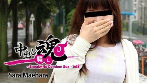 前原さらの精神中出し：こっそり避妊具外し無修正