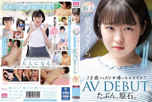 Début AV de Sakura Hoshino : Première fois pour une fille de 18 ans, corps mince 3P fellation
