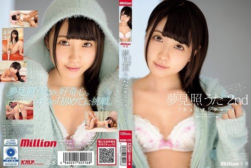 MKMP-275 ยูเมะมิเตรูตะ 2nd "ความอยากรู้" ไอดอลสาวสวยออรัลเซ็กส์