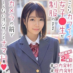 Mao-Chan 여학생 제복 펠라치오 질내사정 - 고화질 독점 장난감