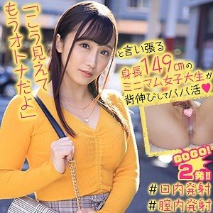 OREX-268 あゆみ 中出し 高画質 おもちゃ 大学女子 フェラチオ