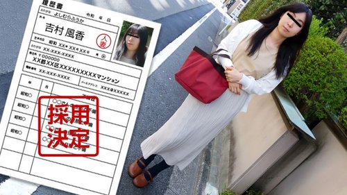 素人人妻初撮り手記102 吉村風香 - 無修正中出し熟女