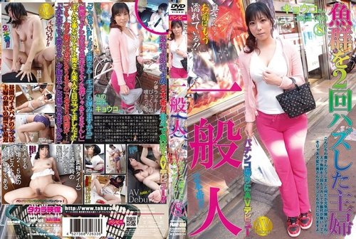 PAMP-008: Suri Rumah Biasa Membuat Debut AV Selepas Pulang Dari Pachinko