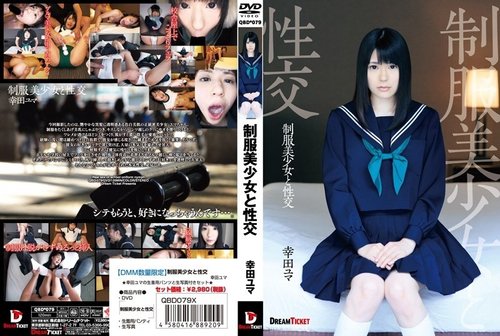 制服美少女工藤由馬的誘惑：體育服與學生泳裝自慰