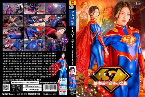 Rashi Mizutani Super Lady: Terror of the Machine Lifeform Uncensored